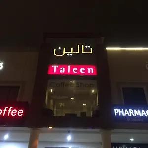احجز هنا